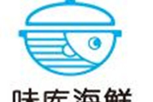 味庫海鮮 味庫海鮮