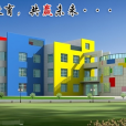 教師編制 教師編制