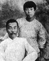 許廣平(魯迅的第二任妻子)