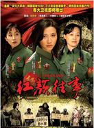 郭法曾