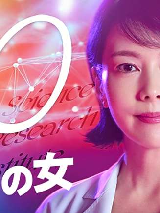 井俁太良 井俁太良