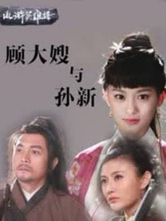 李星海(中國男演員) 李星海(中國男演員)