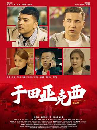 阿麗婭 阿麗婭