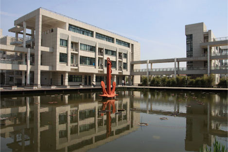 上海對外經貿大學