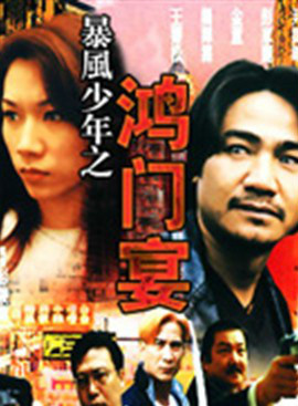 楊澤霖