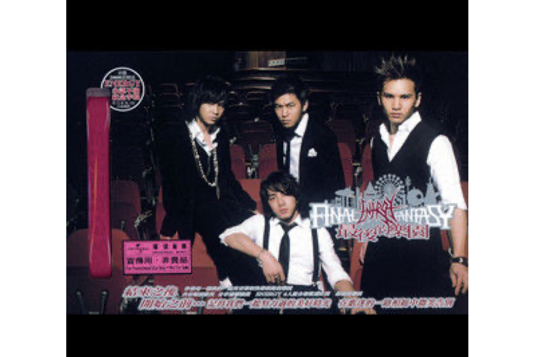 Holiday(Energy演唱的歌曲) Holiday(Energy演唱的歌曲)