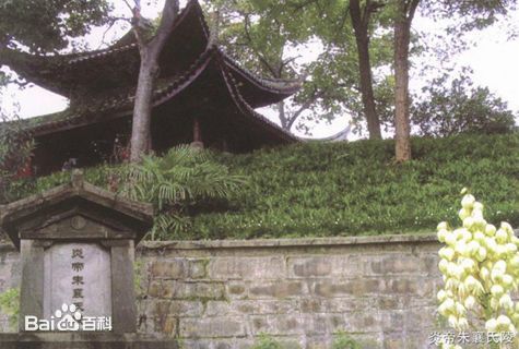 炎帝朱襄氏陵(朱襄陵) 炎帝朱襄氏陵(朱襄陵)