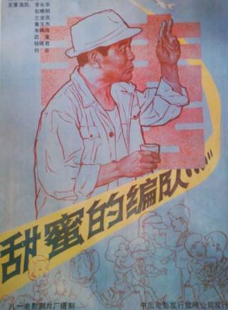 遲蓬 遲蓬