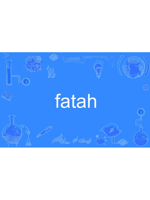 fatah fatah