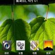 葉子主題 葉子主題