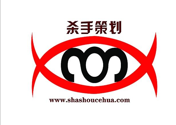 殺手策劃 殺手策劃