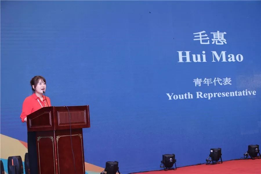 毛惠(蘇州市好青年) 毛惠(蘇州市好青年)