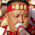 梅南生 梅南生