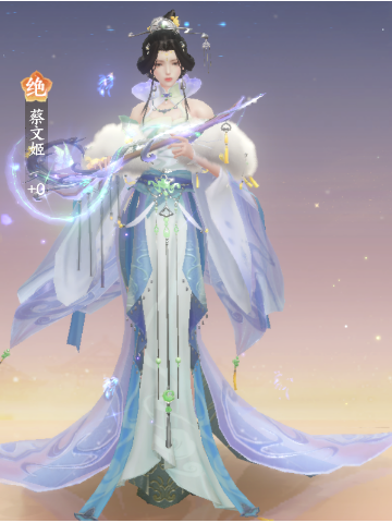 蔡文姬(手遊《扶搖一夢》中的角色) 蔡文姬(手遊《扶搖一夢》中的角色)