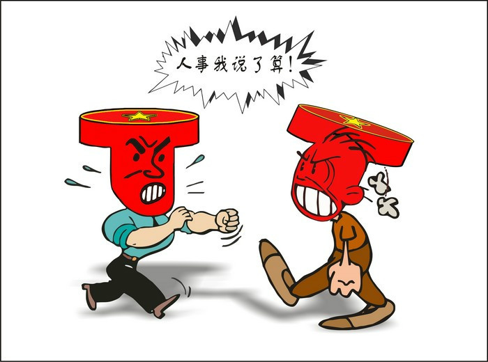 上海市事業單位人事爭議處理辦法