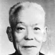 殷宏章 殷宏章