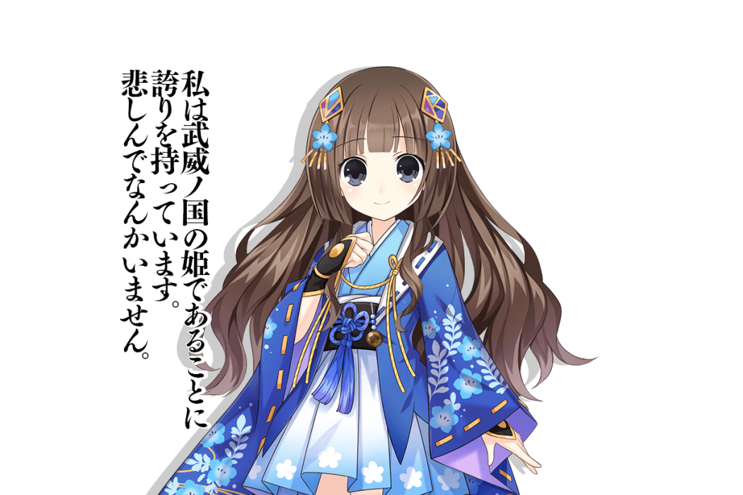 亞露公主 亞露公主