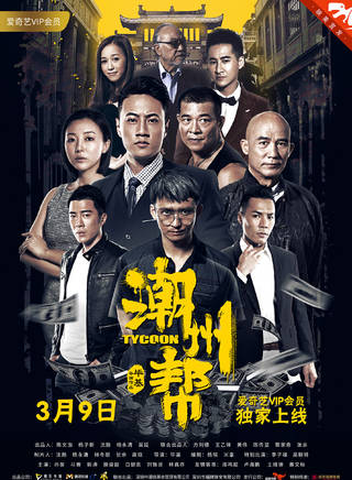 孫昊(中國內地男演員)