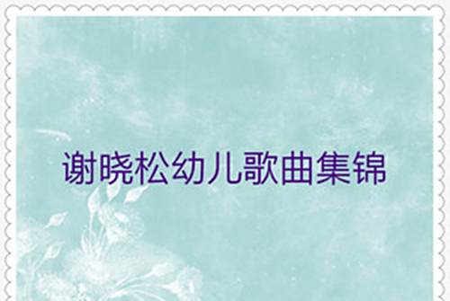 小雙胞