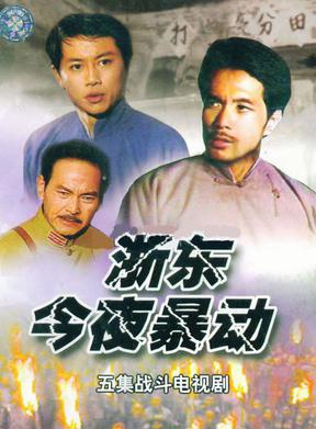 胡慶士 胡慶士