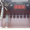 道仁磯鎮