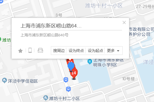 嶗山路640號 嶗山路640號
