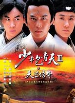 高玉慶