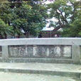 百里橋 百里橋