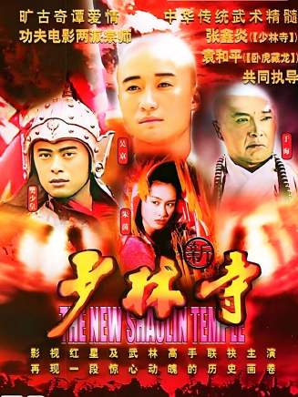 劉雪華(中國香港女演員) 劉雪華(中國香港女演員)
