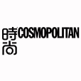 時尚COSMOPOLITAN