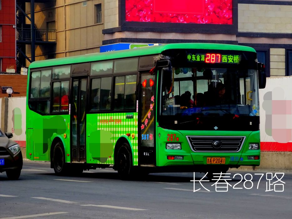 長春公交287路 長春公交287路