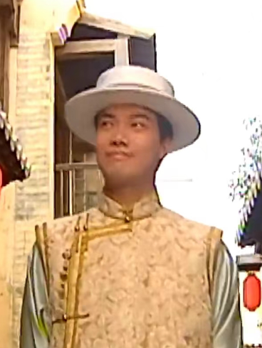 賀義(清裝喜劇《迎妻接福》中的角色) 賀義(清裝喜劇《迎妻接福》中的角色)