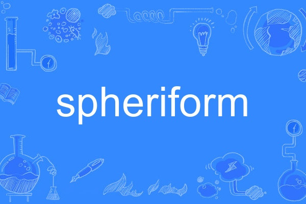 spheriform spheriform