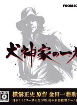 草笛光子 草笛光子
