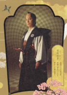 大奧(日本2006年林徹執導電影) 大奧(日本2006年林徹執導電影)