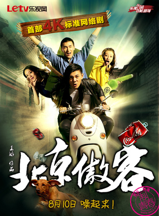 彭渤