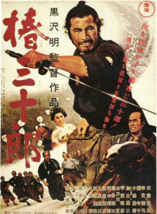 三船敏郎 三船敏郎