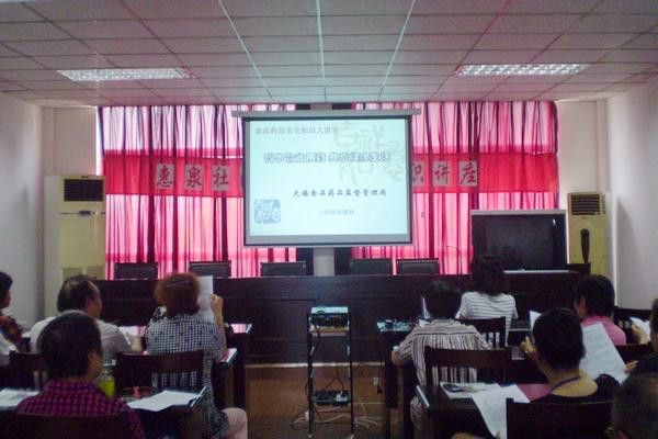 惠泉社區(安徽省銅陵市五松鎮惠泉社區) 惠泉社區(安徽省銅陵市五松鎮惠泉社區)
