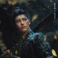 花公子(電視劇《雲之羽》中的角色) 花公子(電視劇《雲之羽》中的角色)