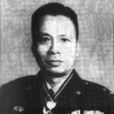 陳宗俊(原崖縣縣長) 陳宗俊(原崖縣縣長)
