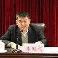 李國成(河南省殘疾人聯合會黨組成員) 李國成(河南省殘疾人聯合會黨組成員)