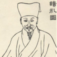 盧象升(盧象昇)
