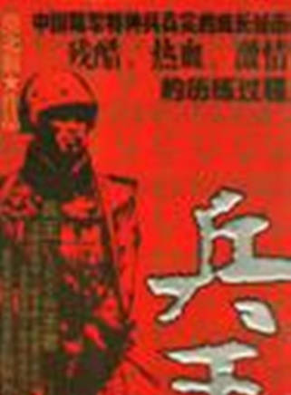 高海誠 高海誠