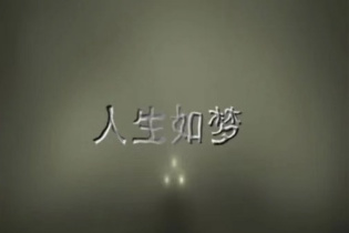 喬正陽 喬正陽