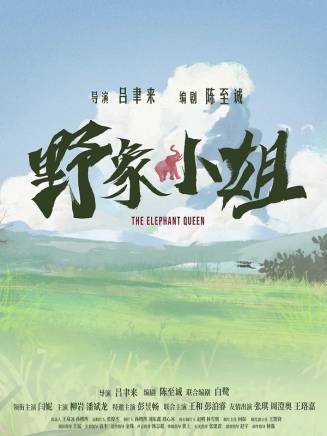 潘斌龍 潘斌龍