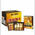 酒吞隊 酒吞隊