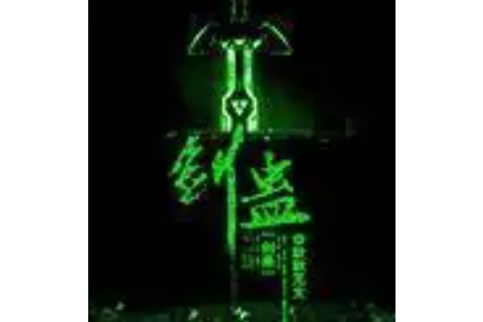 劍蠱 劍蠱