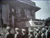 第五戰區徐州劉震東將軍追悼大會