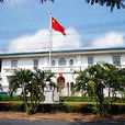 中國駐菲律賓大使館