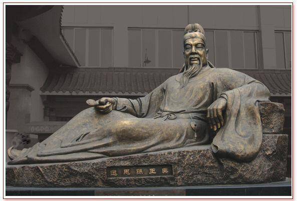醫林二聖 醫林二聖